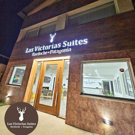 Las Victorias Suites Bariloche Extérieur photo
